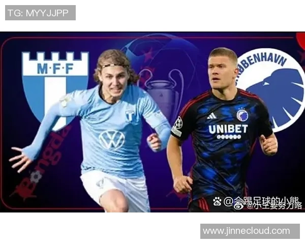 哥本哈根与基捕迪纳摩的精彩对决分析与赛前展望 哥本哈根与基捕迪纳摩的精彩对决分析与赛前展望