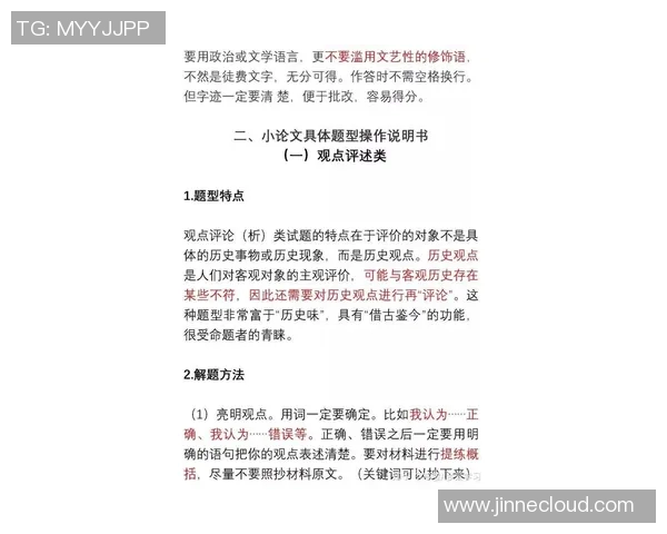 奥厄与基尔对决直播分析全方位解读比赛动态与战术策略