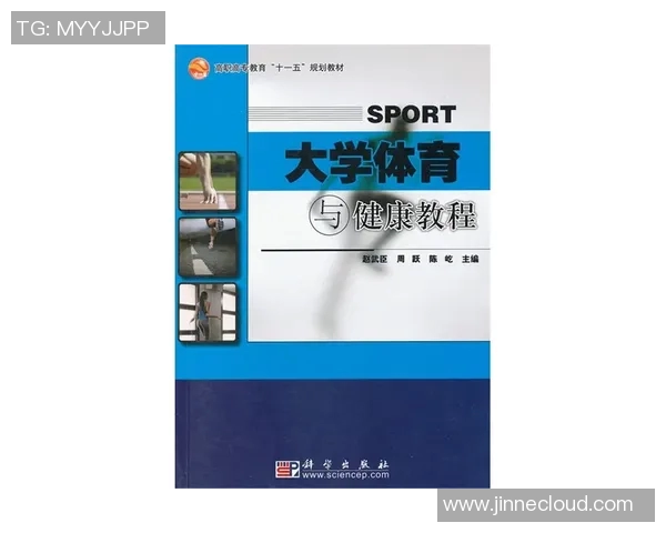 拉古纳大学与老虎大学的精彩对决引发学术与体育的双重热潮