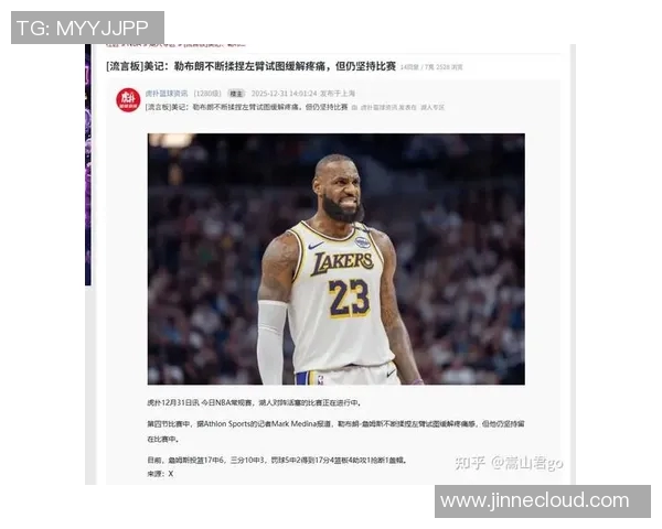 湖人与活塞对决数据分析揭示比赛关键因素与球员表现 湖人与活塞对决数据分析揭示比赛关键因素与球员表现