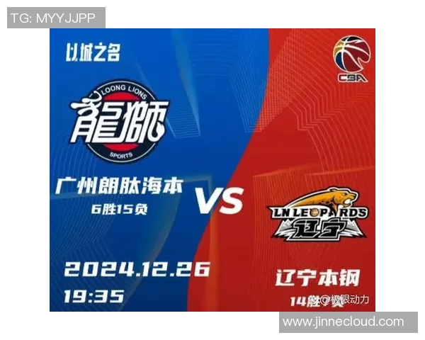 2020年CBA精彩对决新疆队与广州队直播回顾与分析