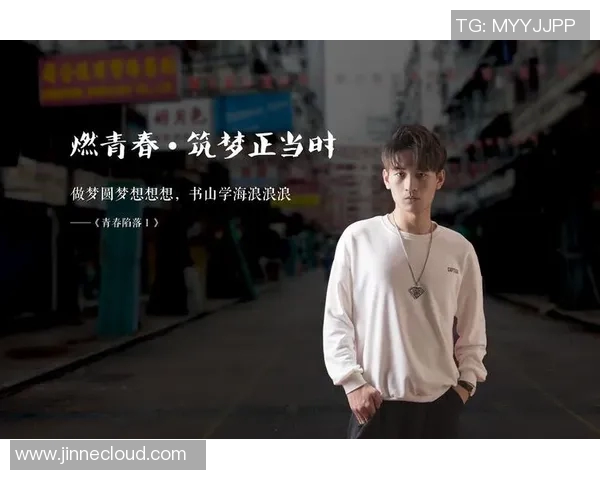 张骋宇的成长之路：从普通学生到行业精英的奋斗故事