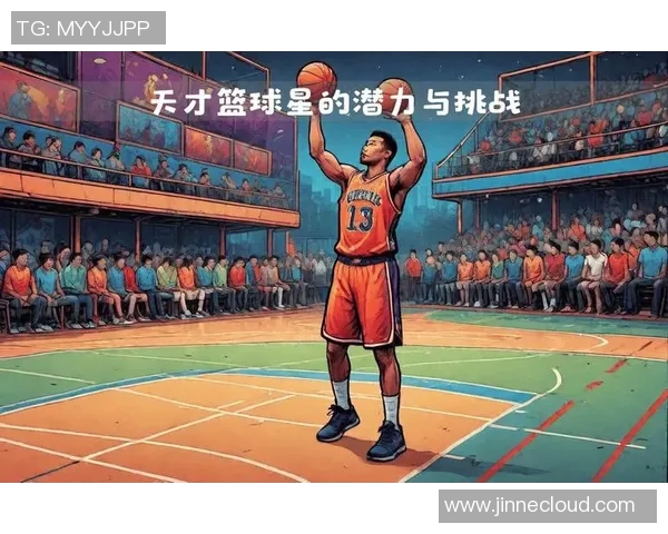 新秀与年轻球员崛起的时代：探索他们在篮球赛场上的潜力与未来发展