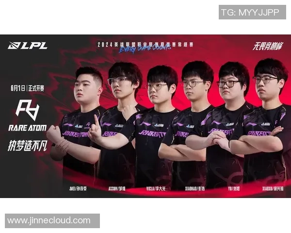 LNG战队的蜕变之旅：从低谷到巅峰的英雄联盟纪实探索