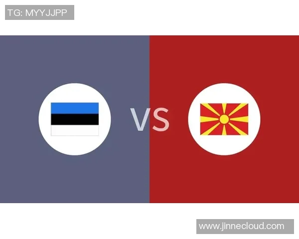 北马其顿与爱沙尼亚的精彩对决分析与赛后点评 北马其顿与爱沙尼亚的精彩对决分析与赛后点评