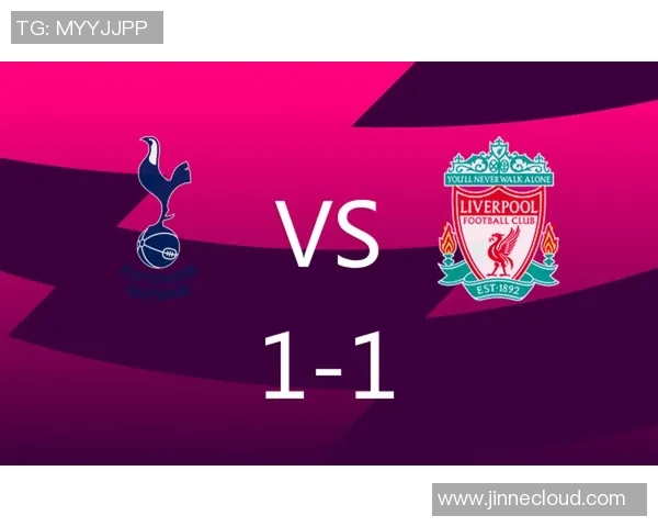 联赛杯激战利物浦迎战热刺争夺决赛资格精彩对决不容错过