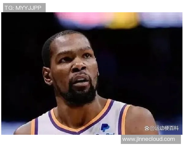 追梦格林播客引发风波杜兰特离队内幕曝光遭联盟调查