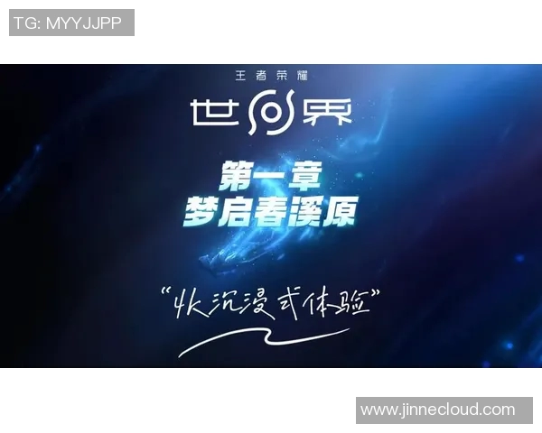 王者荣耀背后的故事：LNG战队的拼搏与荣耀之路纪实