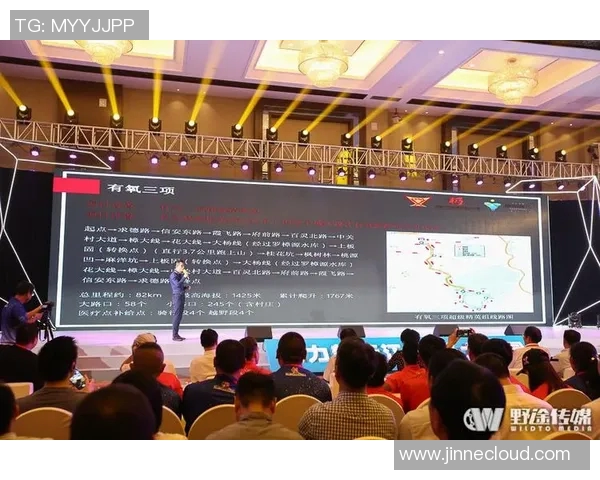 广州极限运动队与成都极限运动队耐力对决赛后分析与总结