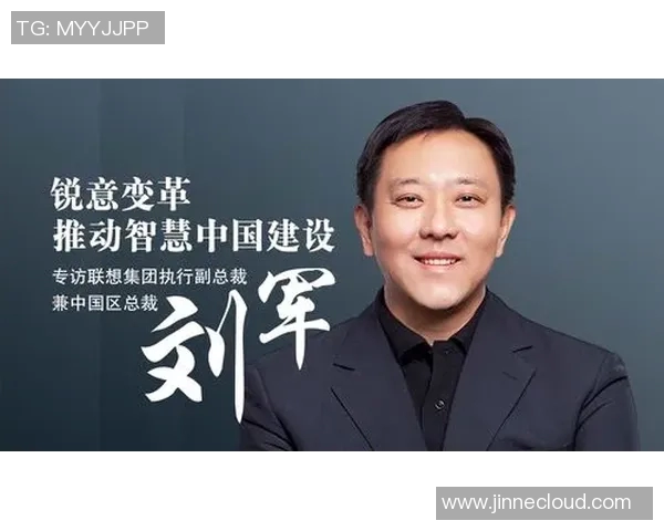 刘军谈和平精英发展历程与未来展望的深度专访