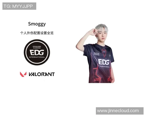 EDG在CSGO赛场上的经验变革引发热议与思考